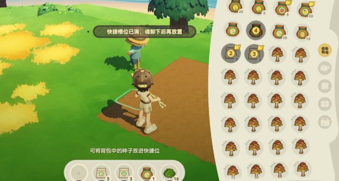 星布谷地种地流程详解2