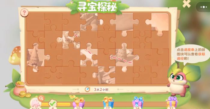 珍珠海大冒险值得玩吗3