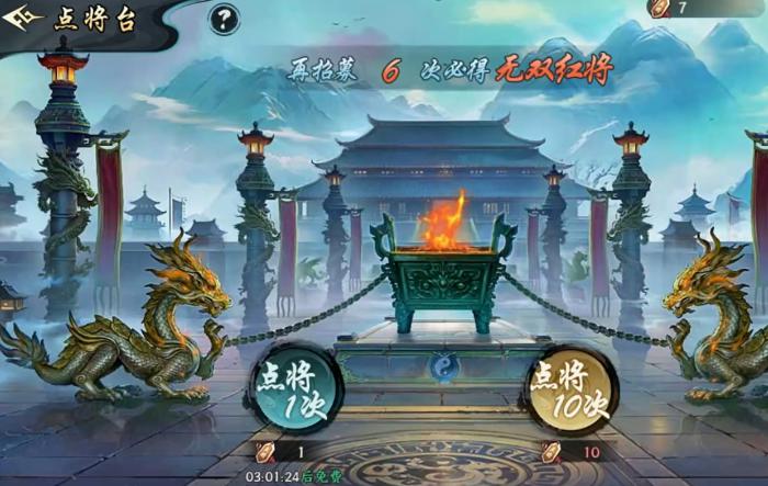 百战群英点将令获取全攻略3