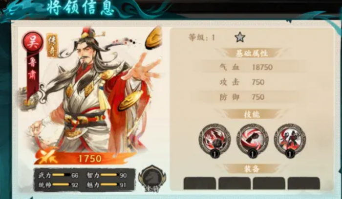 百战群英武将推荐最新排行榜5