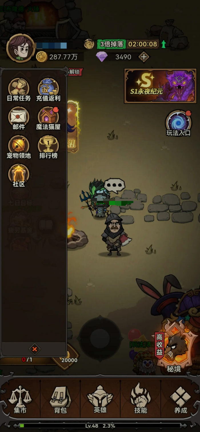 无尽探险队新手攻略2