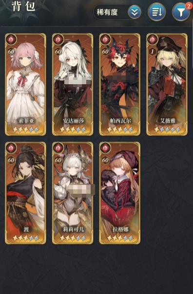 风之痕迹四属性构筑全解析2