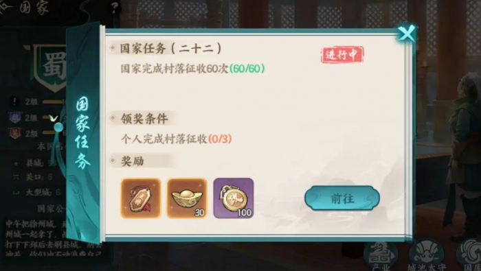 百战群英世界城战怎么玩3