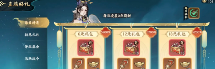 百战群英铜钱获取全攻略2