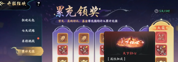 百战群英铜钱获取全攻略3