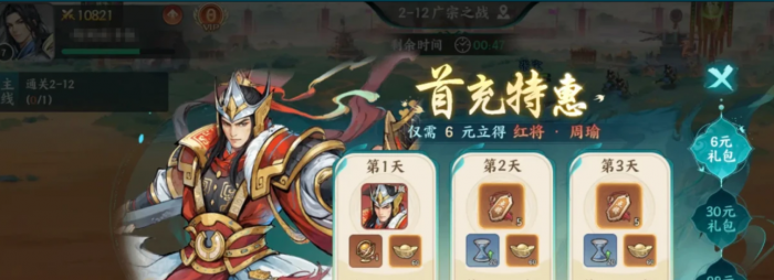 百战群英铜钱获取全攻略4