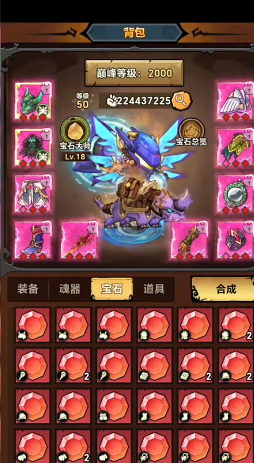 无尽探险队新手必看攻略1