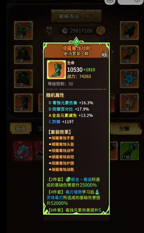 百战群英武将大全4