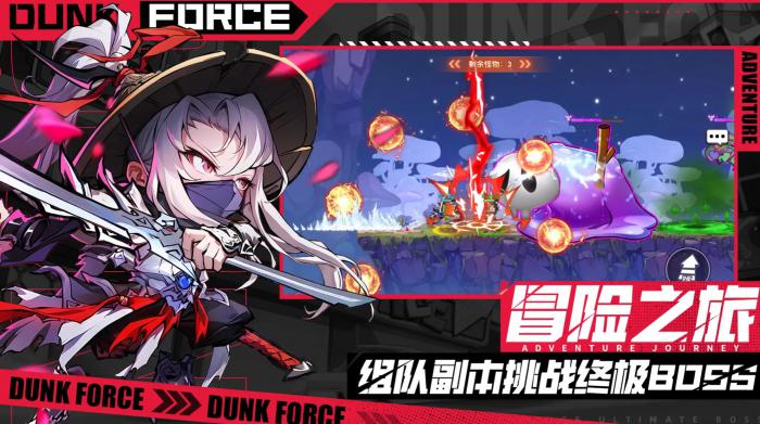 灌篮军团龙胆银枪怎么获取1