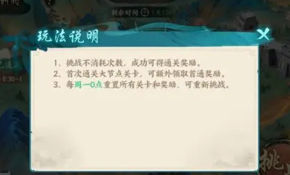 百战群英寒冰阵容怎么搭配4