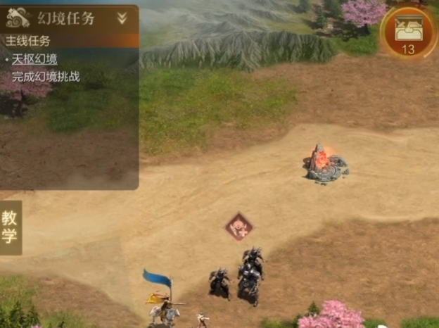 三国乱世霸王如何过幻境3