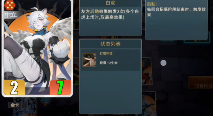 千机阵锦囊牌怎么玩2