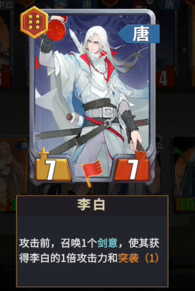 千机阵锦囊牌怎么玩4