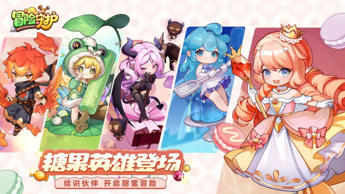 冒险守护怎么升级3