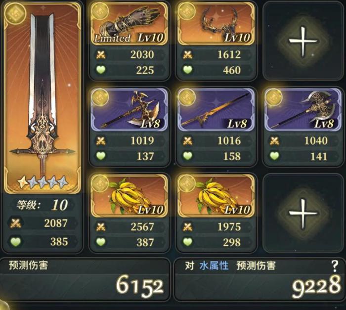 风之痕迹是付费游戏吗1