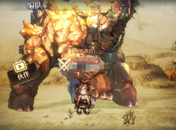 风之痕迹是付费游戏吗4