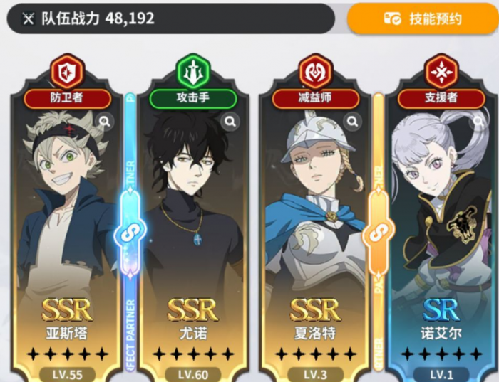 黑色四叶草魔法帝之道玩法揭秘4