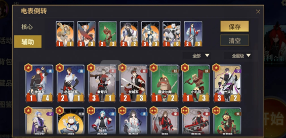 千机阵兑换码大全1