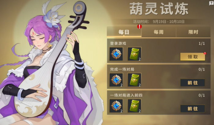 千机阵兑换码大全3