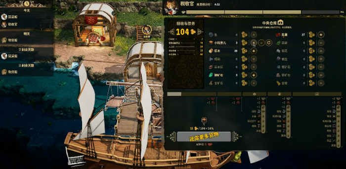 鼠宝小镇上线时间曝光2