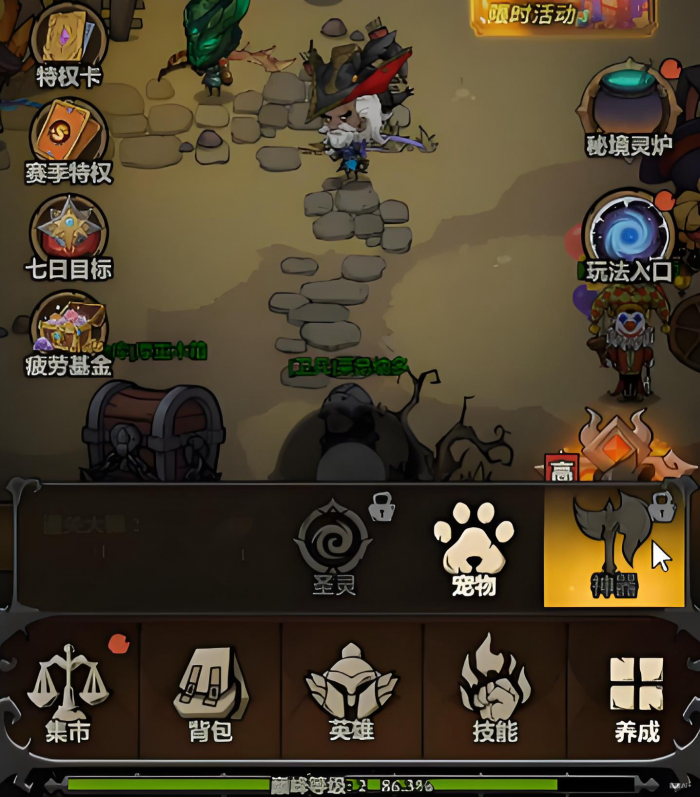 无尽探险队背包怎么用1