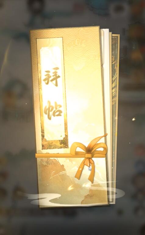 仙界大掌门收徒攻略4