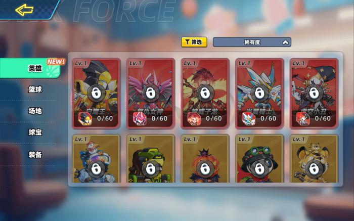 灌篮军团复仇女神强度解析1