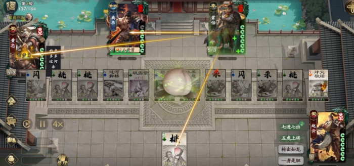 名将杀黄忠卡牌怎么样3