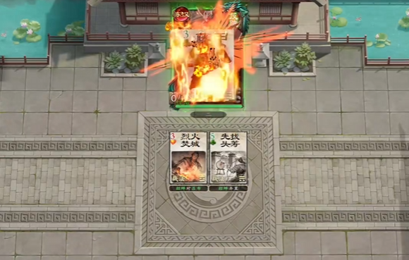 名将杀武侯讲武第114