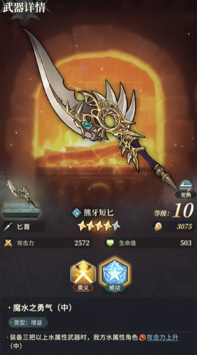 风之痕迹怎么操作1