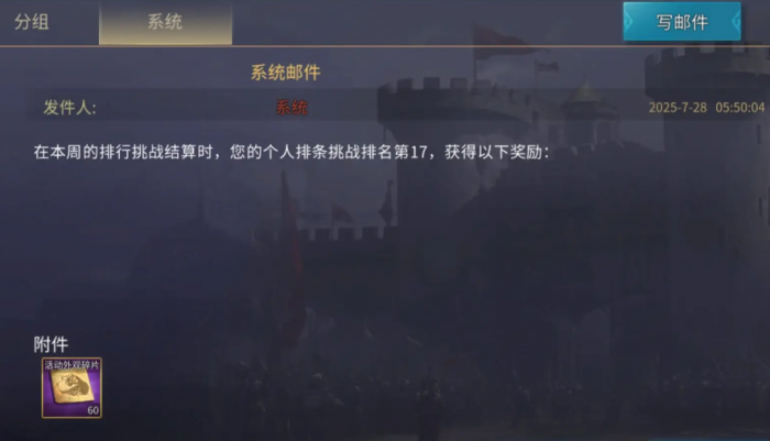 英雄之城3新手攻略指南3