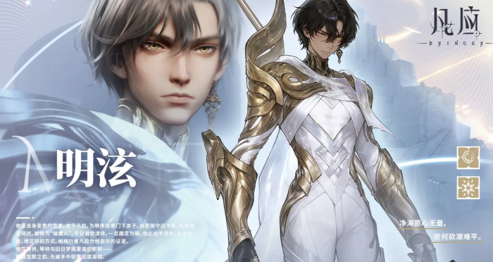 凡应手游怎么样4