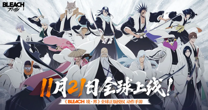 境界刀鸣上线了吗1