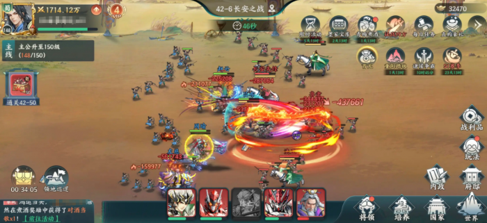 百战群英主线关卡怎么打2