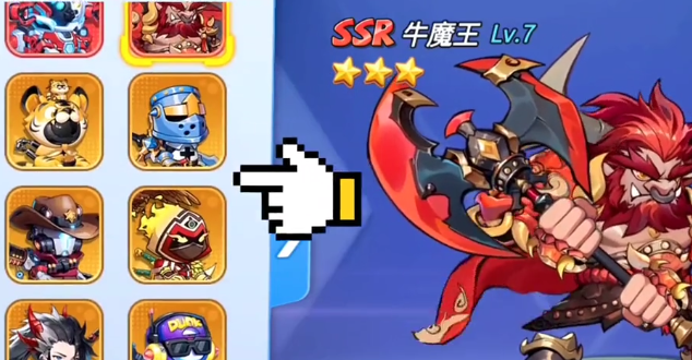 灌篮军团英雄图鉴大全1