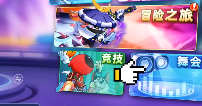 灌篮军团魔能核心怎么用1