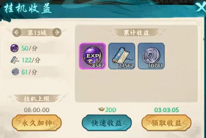 百战群英每日任务怎么做2