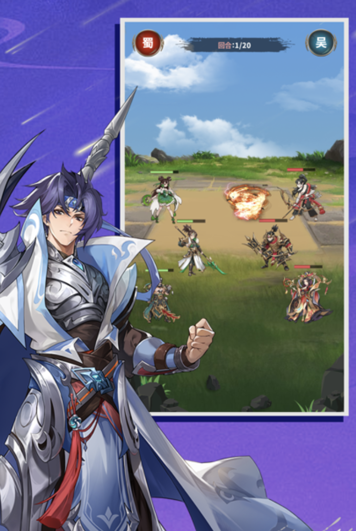 三国乱世霸王卡牌怎么玩2