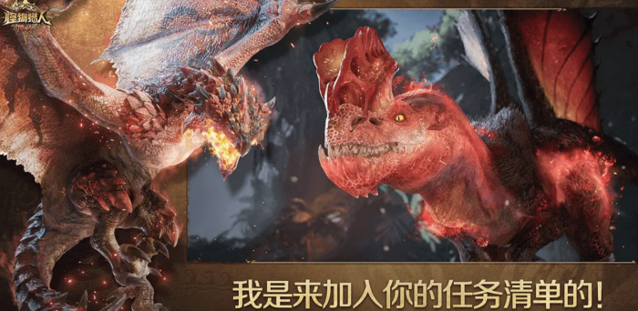 怪物猎人旅人融石用法详解4