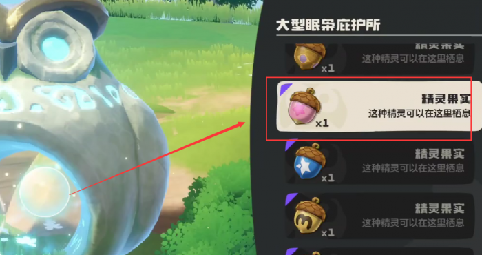 洛克王国世界小皮球强度解析1