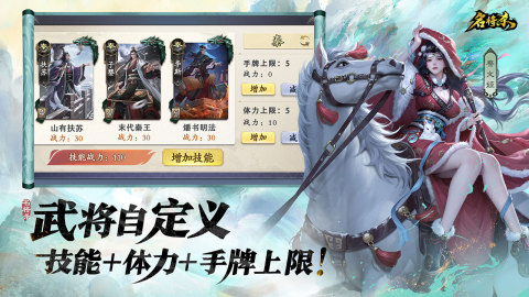 名将杀上线日期是什么时候4