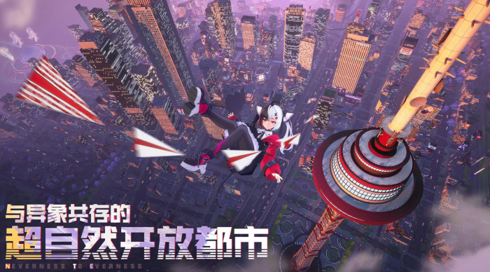 异环安魂曲是常驻角色吗1