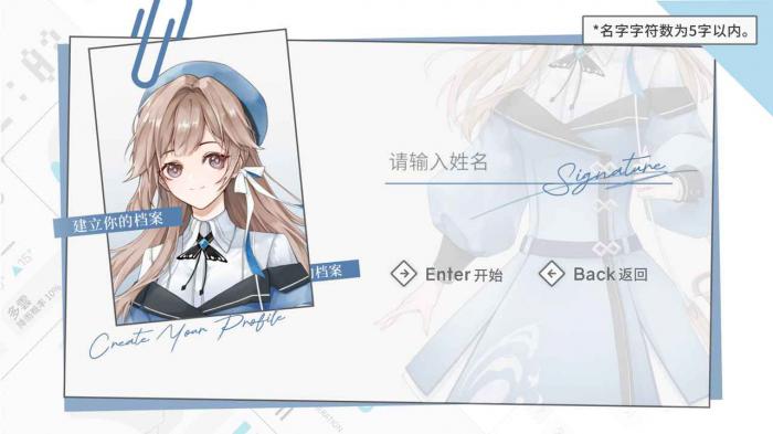 时间对称性破缺正式版上线时间曝光1