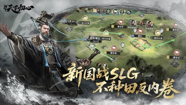 三国天下归心怎么自己加剧情3