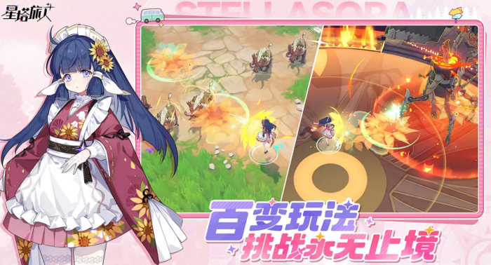 星塔旅人游戏介绍5