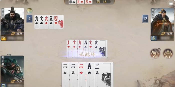 三国百将牌玩法揭秘4