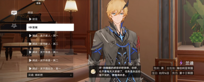 二重螺旋女角色阵容揭秘3