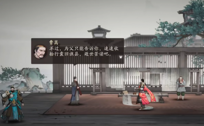 三国望神州剧情故事全解析1