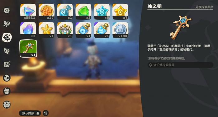 洛克王国世界雪灵守护地通关攻略1