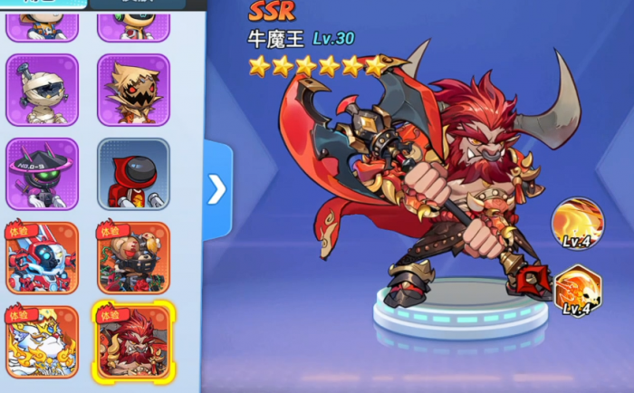 灌篮军团牛魔王教学全解析1